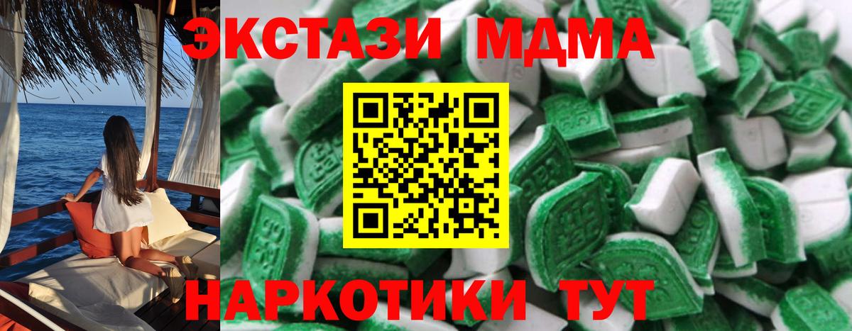 Экстази 99%  Ecstasy  сайты даркнета Telegram  Вход с VPN  гидра ONION  Экстази диски  Барабинск 