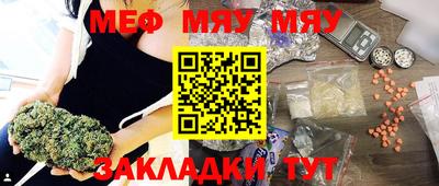 первитин Ипатово