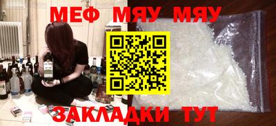 первитин Ипатово