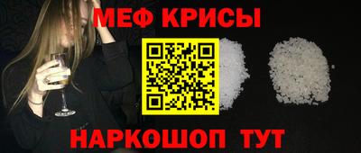 первитин Ипатово