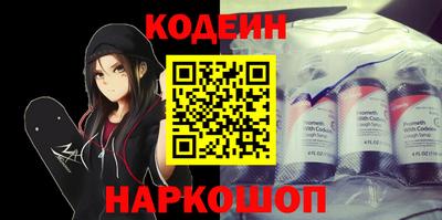 первитин Ипатово