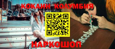 MDMA Ирбит