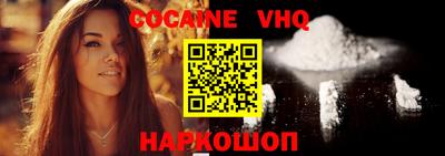 первитин Ипатово