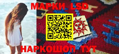 первитин Ипатово