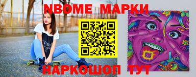 первитин Ипатово