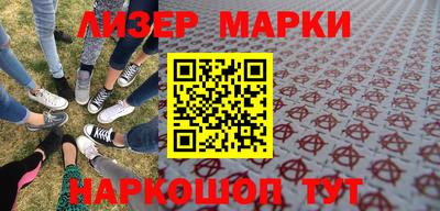 первитин Ипатово