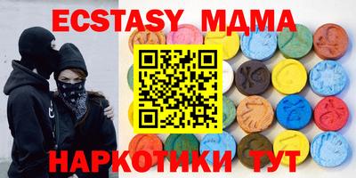 MDMA Ирбит