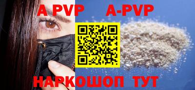 первитин Ипатово