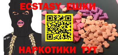 MDMA Ирбит
