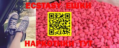 первитин Ипатово