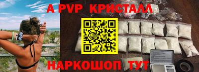первитин Ипатово