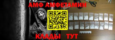 первитин Ипатово