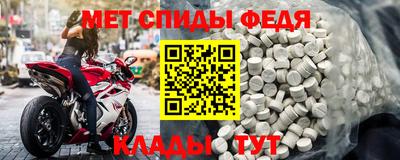 скорость mdpv Изобильный