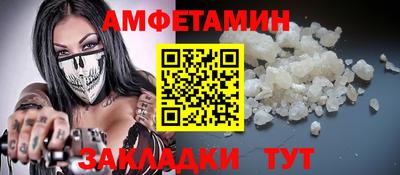 первитин Ипатово