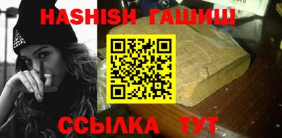 первитин Ипатово