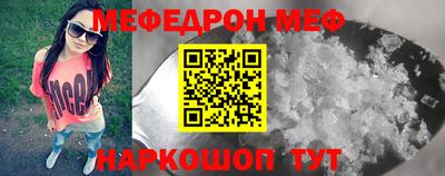 MDMA Ирбит