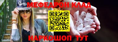 MDMA Ирбит