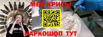 MDMA Ирбит