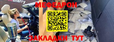 первитин Ипатово