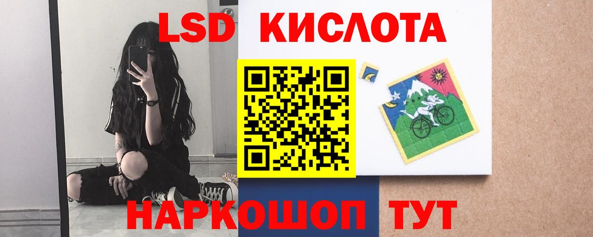 Барабинск  Лсд 25 экстази кислота  Лсд 25 экстази ecstasy  OMG tor  Вход с VPN 