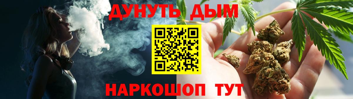 МАРИХУАНА тримм  МАРИХУАНА LSD WEED  Конопля VHQ  Вход с VPN  Барабинск 